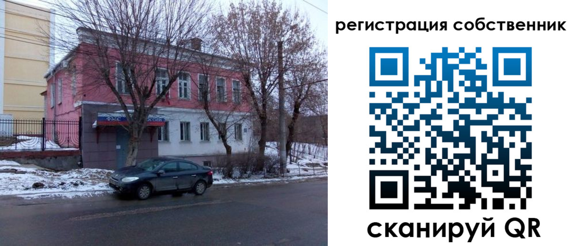 прописка в квартире в Сясьстрое
