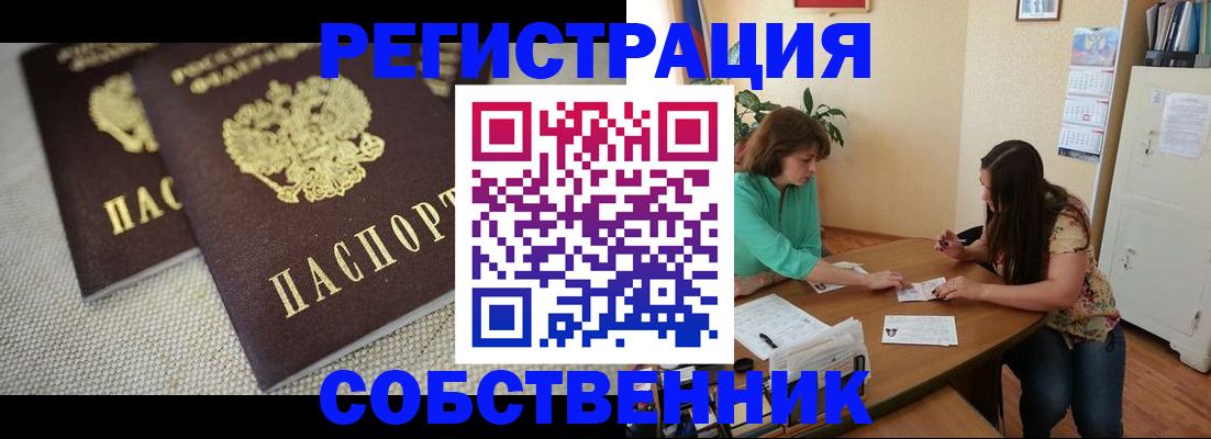 форма 3 в Сясьстрое