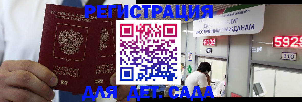 временная регистрация в квартире в Сясьстрое