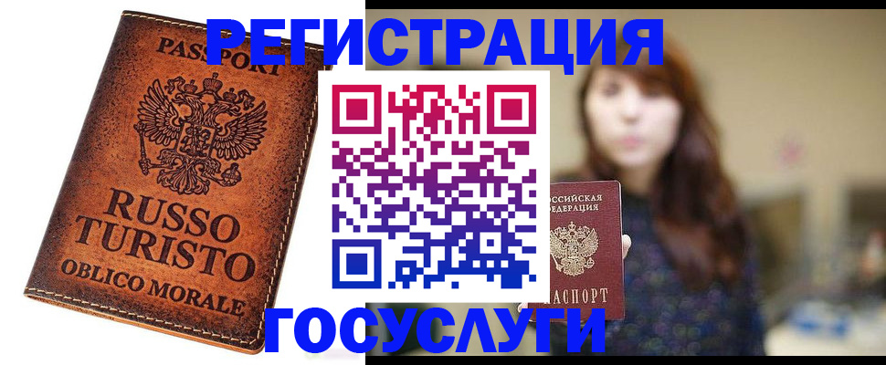прописка в квартире в Сясьстрое