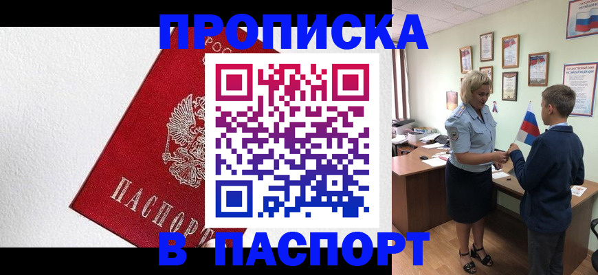 пропишу в квартире в Сясьстрое