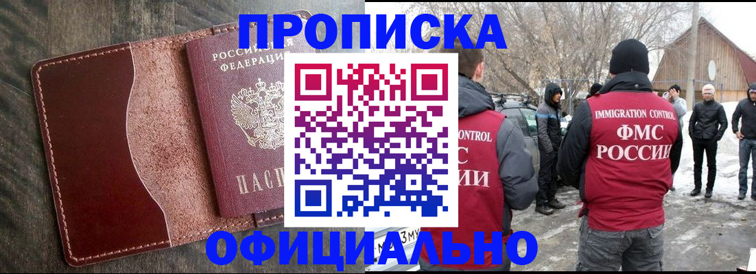 регистрация для школы в Сясьстрое
